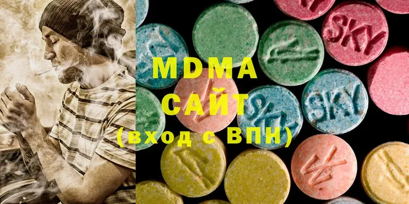 MDMA VHQ  Мариинский Посад 